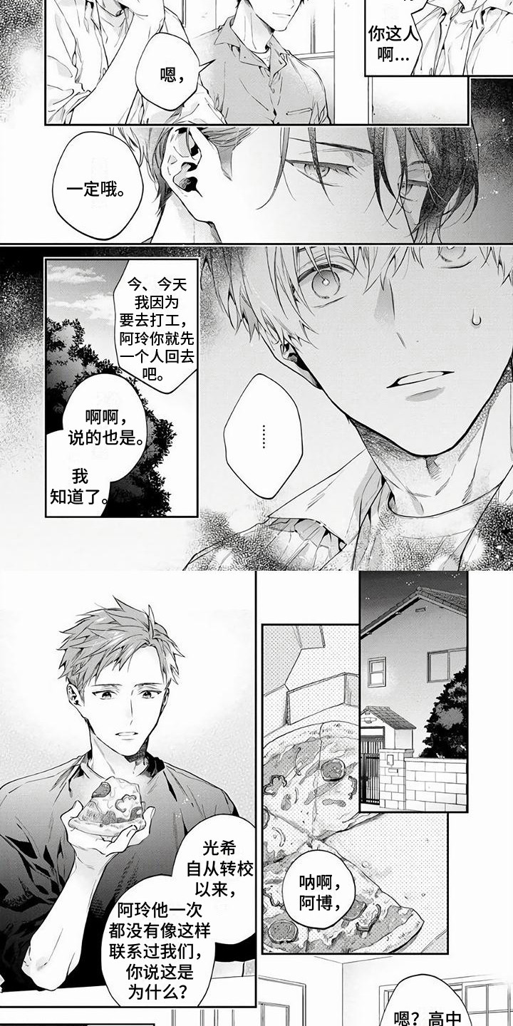 第6章：优先级3