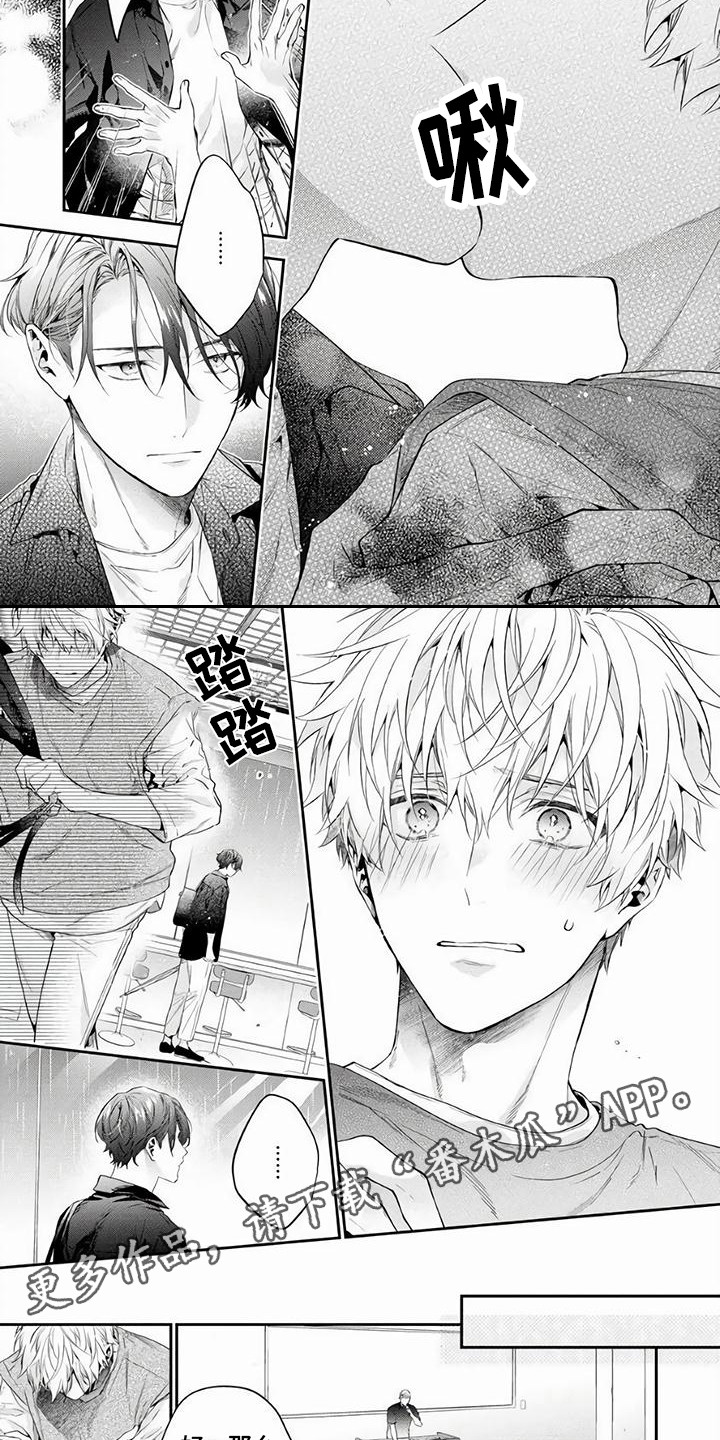 第9章：停电了1