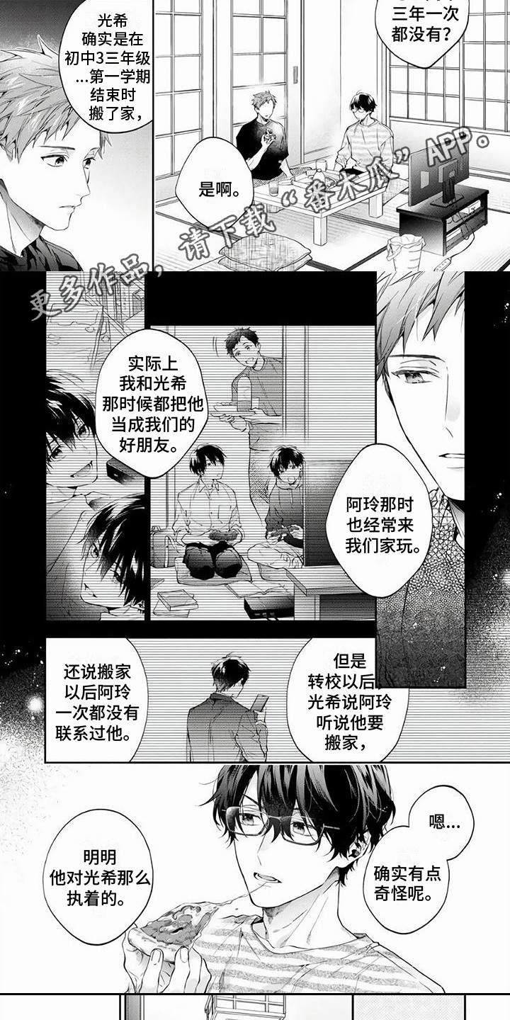 第6章：优先级4