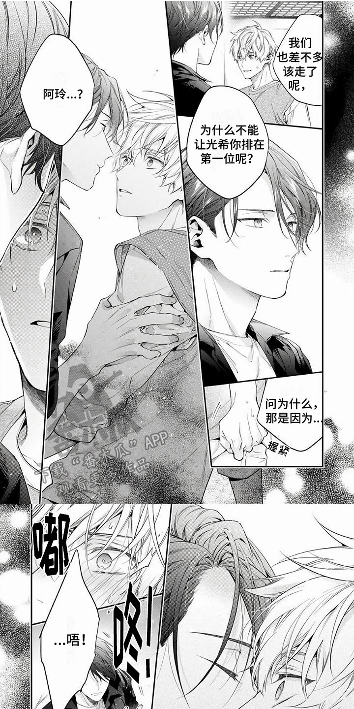 第9章：停电了0