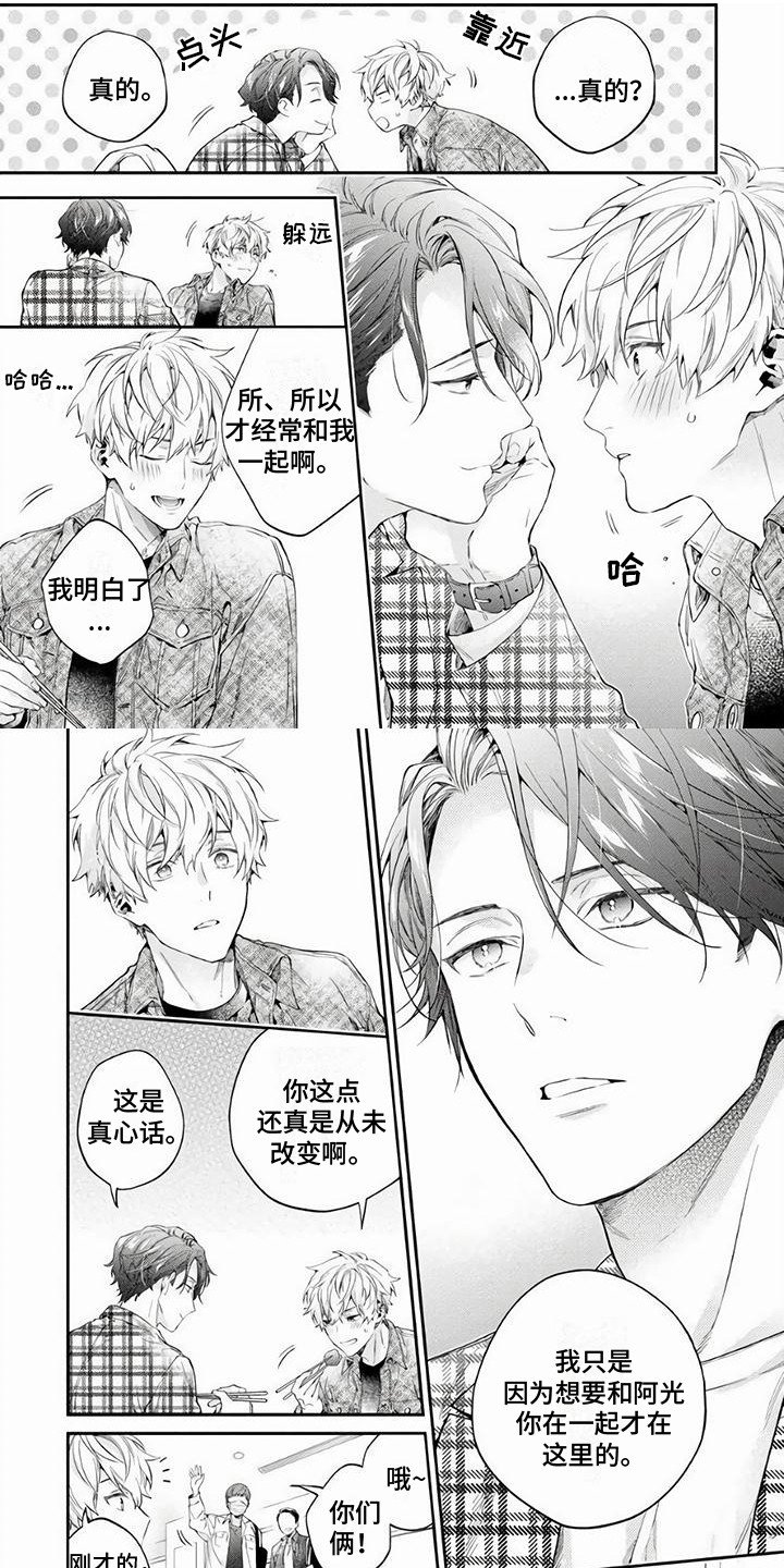 第3章：整理房间0