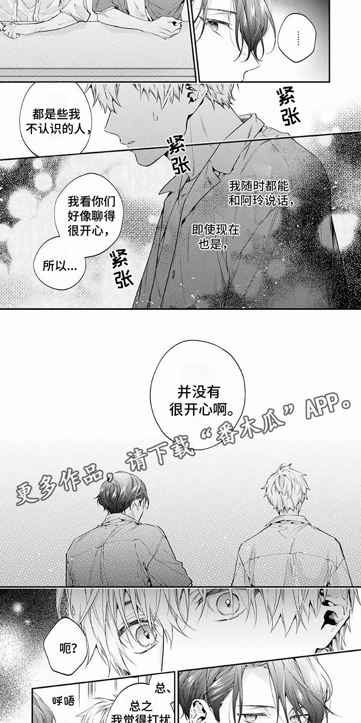 第6章：优先级1