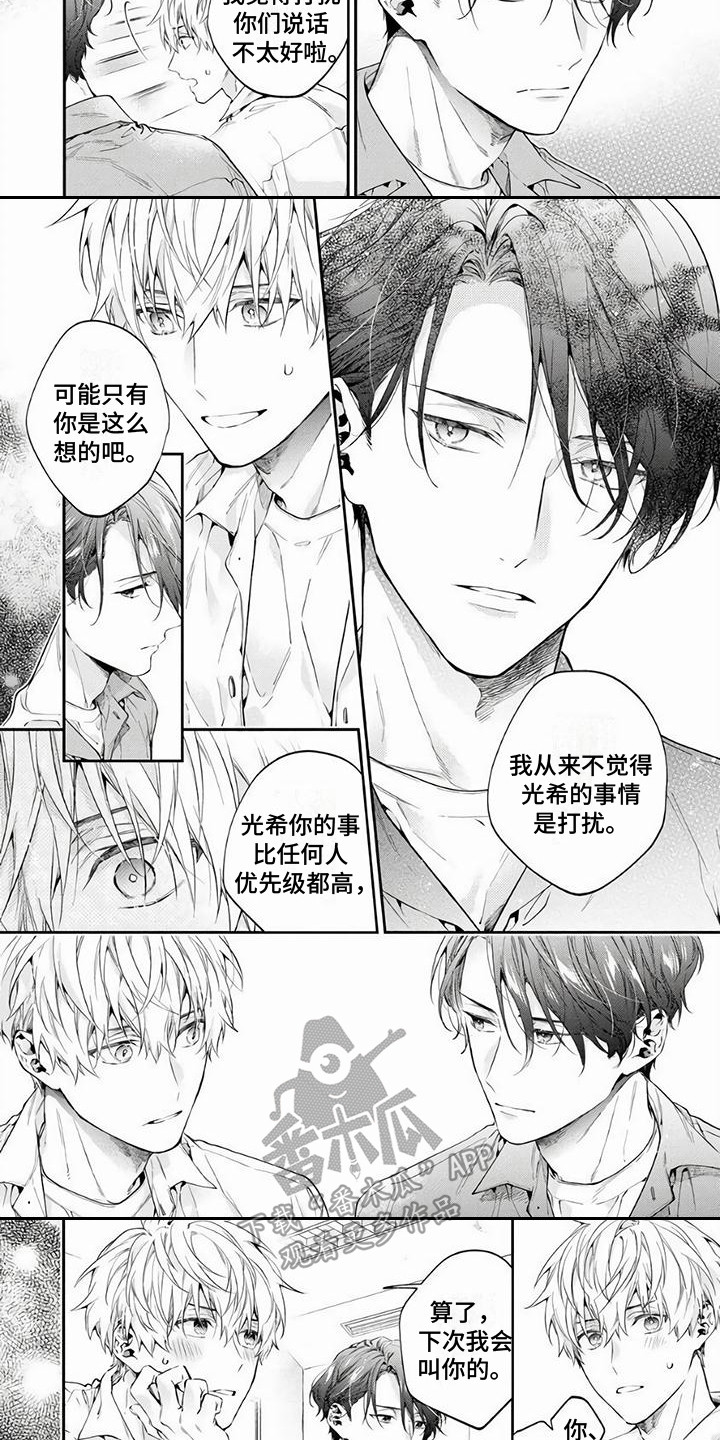 第6章：优先级2