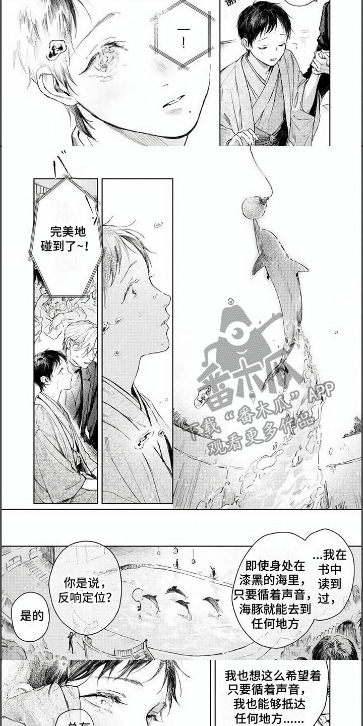 第6章：弄脏你4