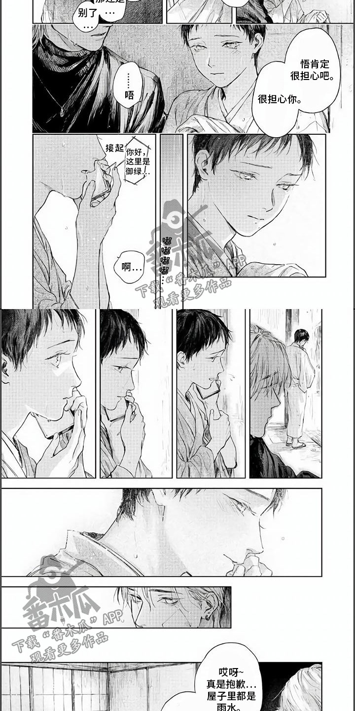 第15章：还不困1