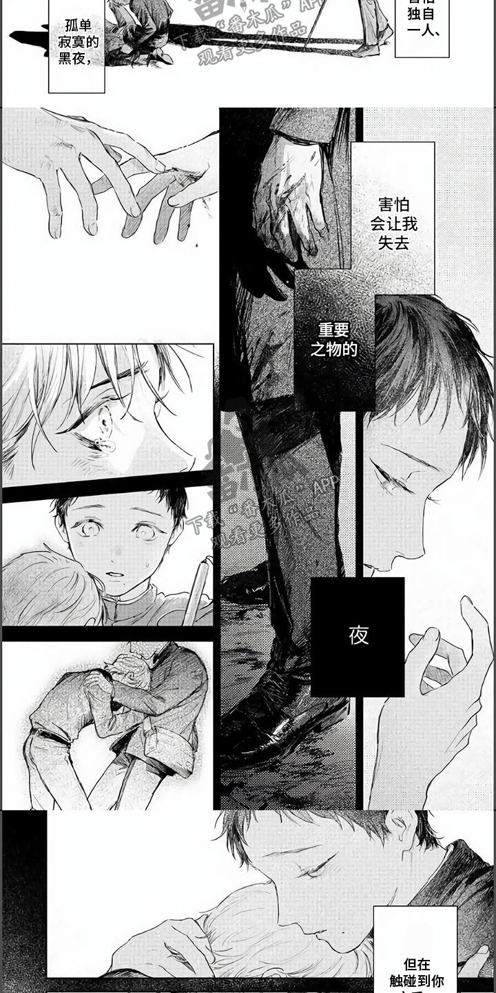 第17章：停驻在此刻2