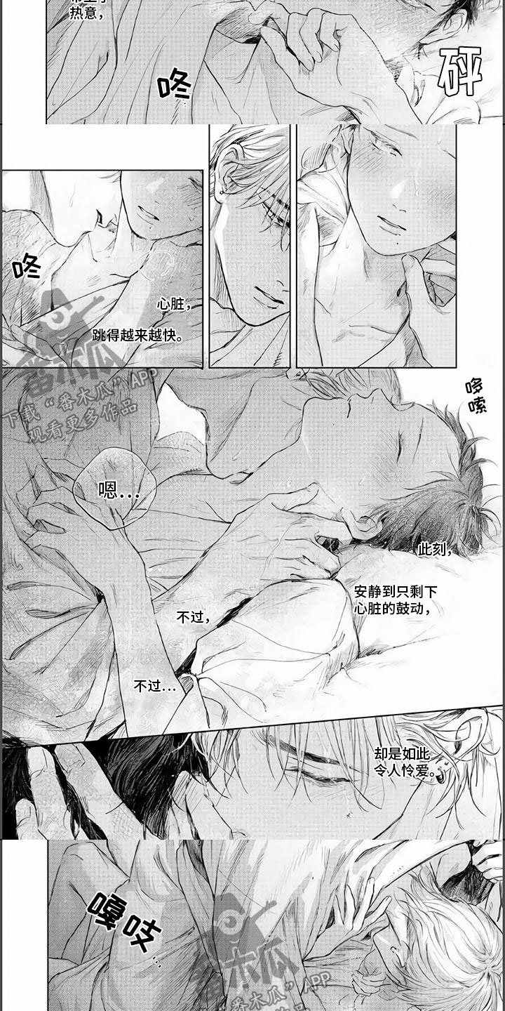 第16章：更了解你2