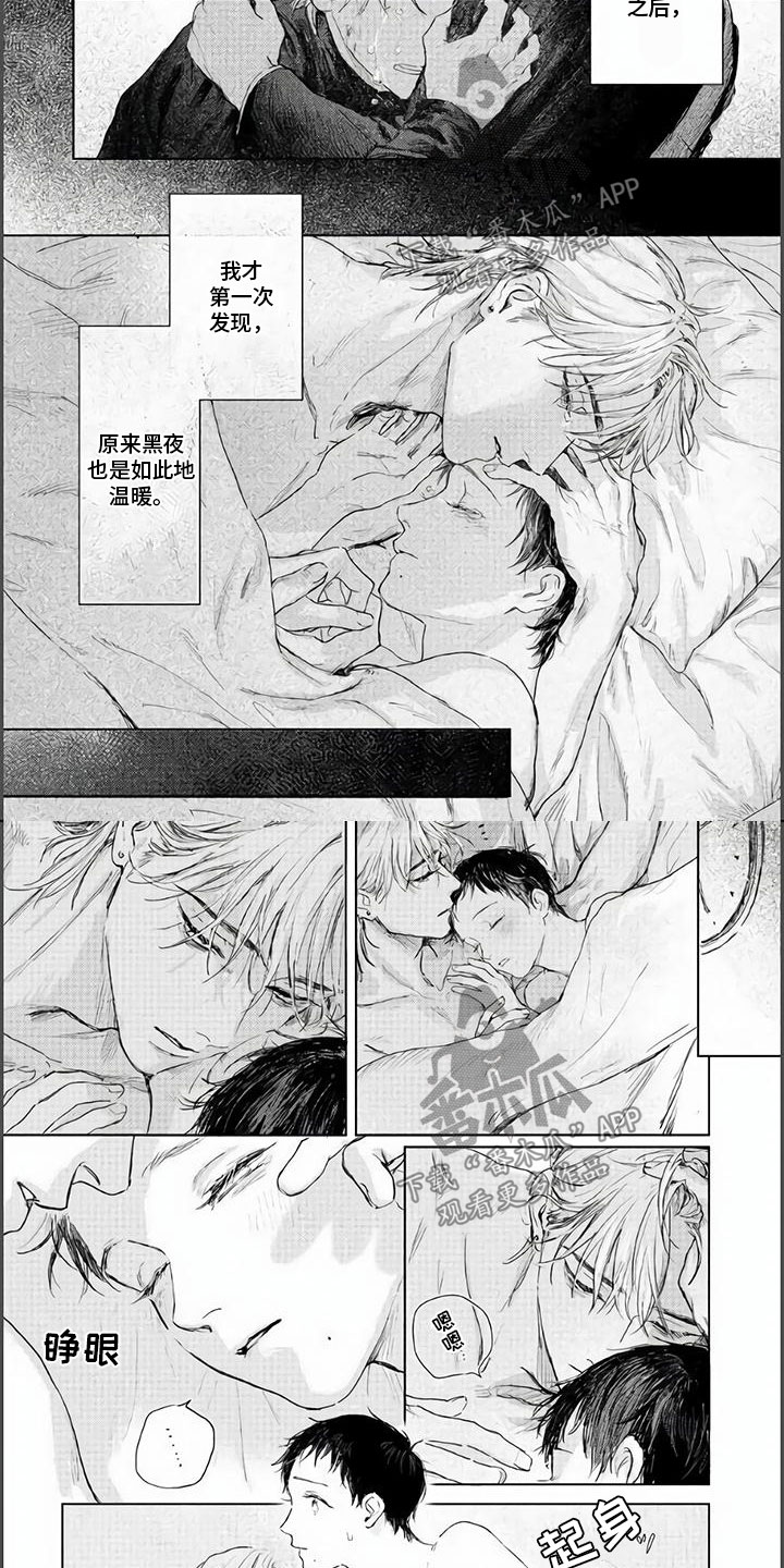 第17章：停驻在此刻3