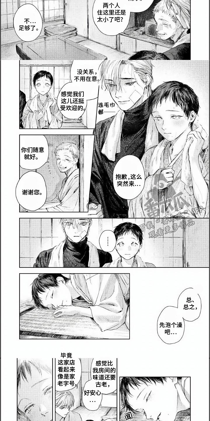 第15章：还不困2