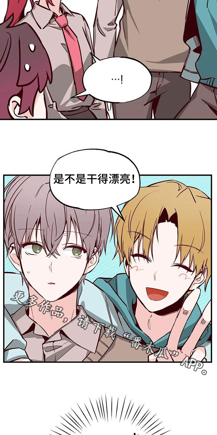 第36章：干的漂亮0