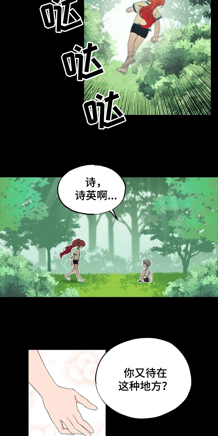 第1章：喜欢1