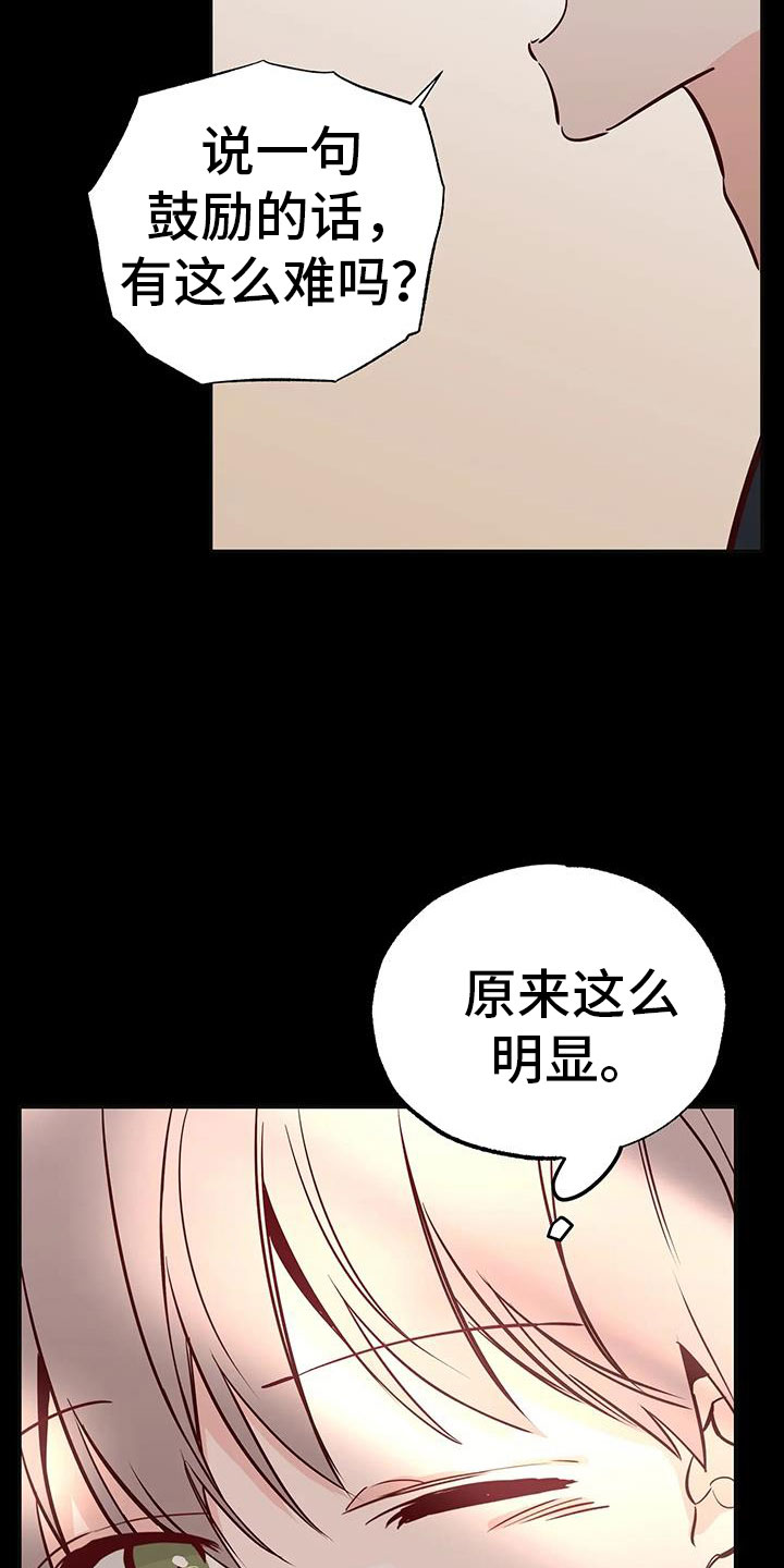 第42章：又要赢了2