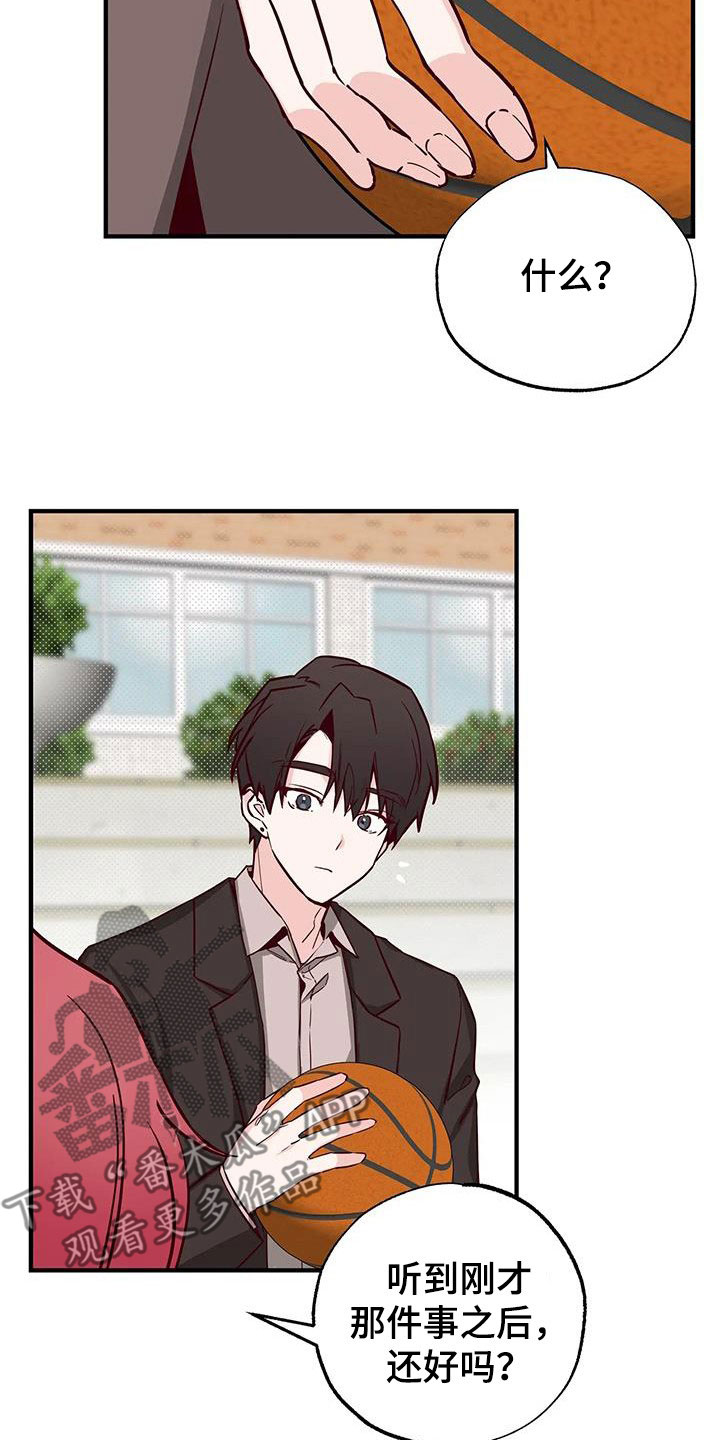 第35章：答疑解惑1