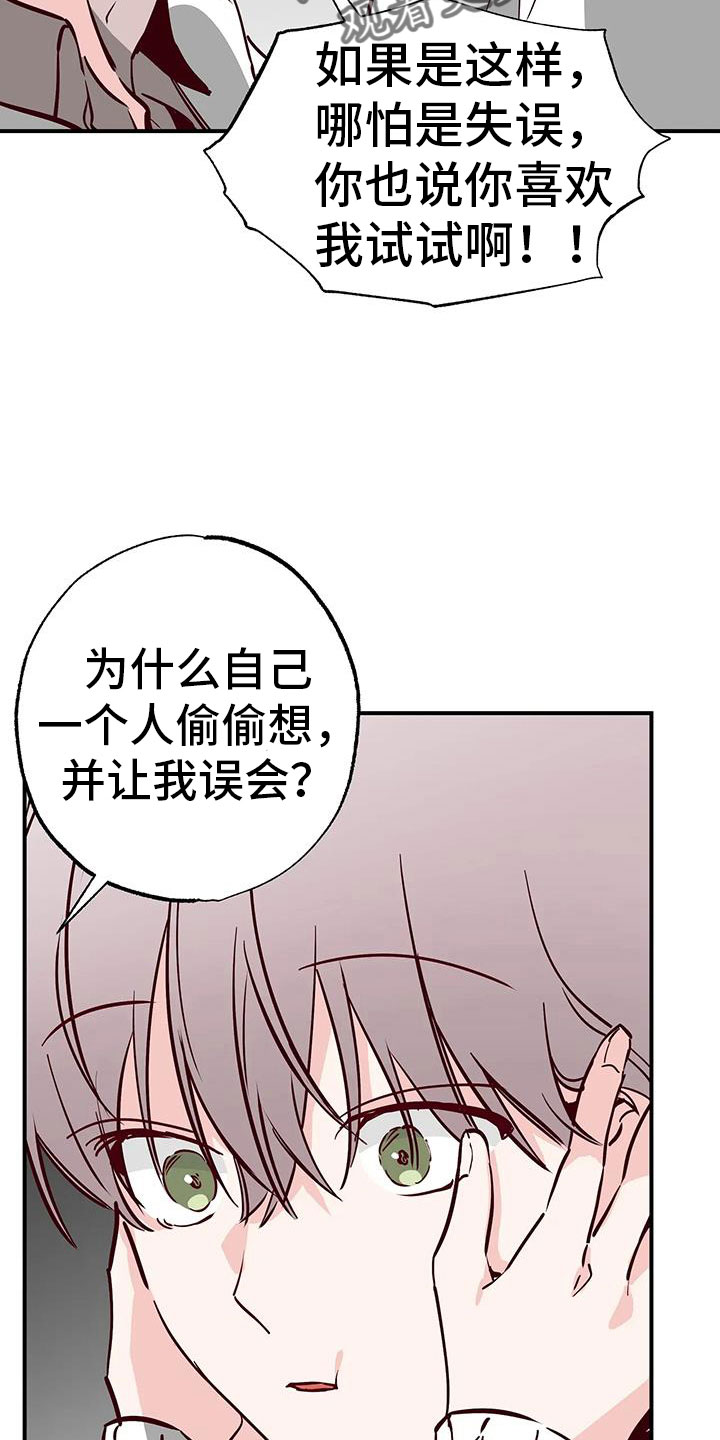 第42章：又要赢了4