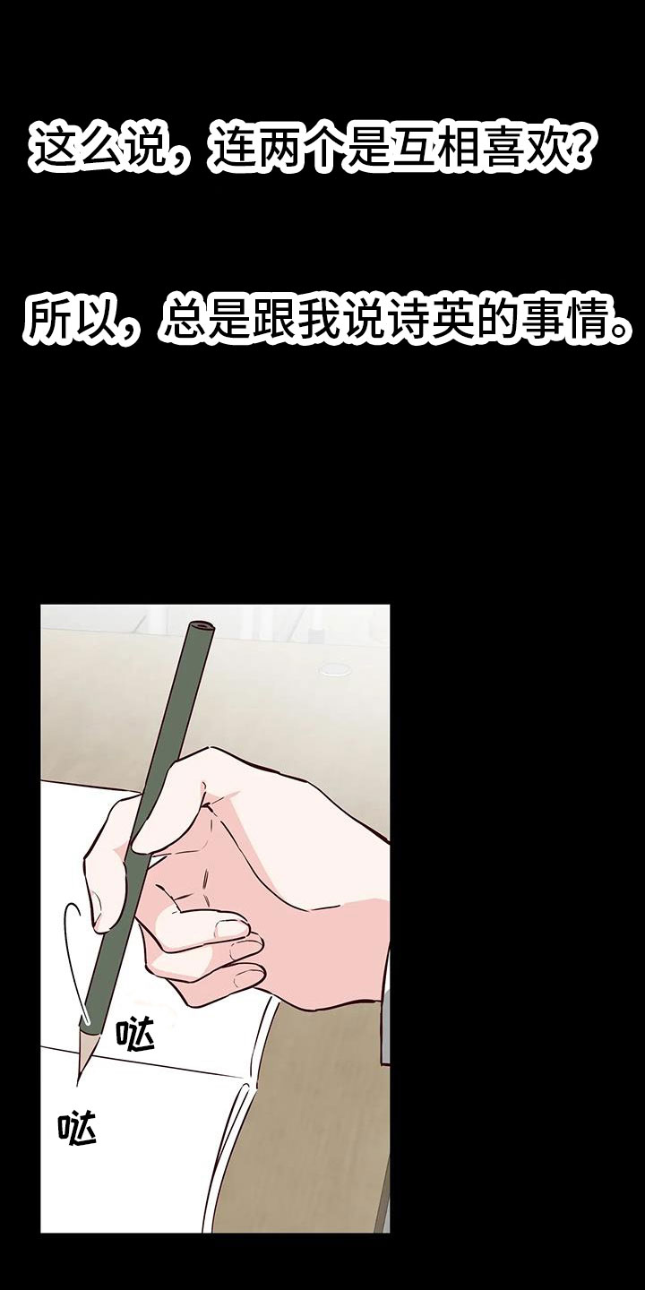 第41章：没勇气0