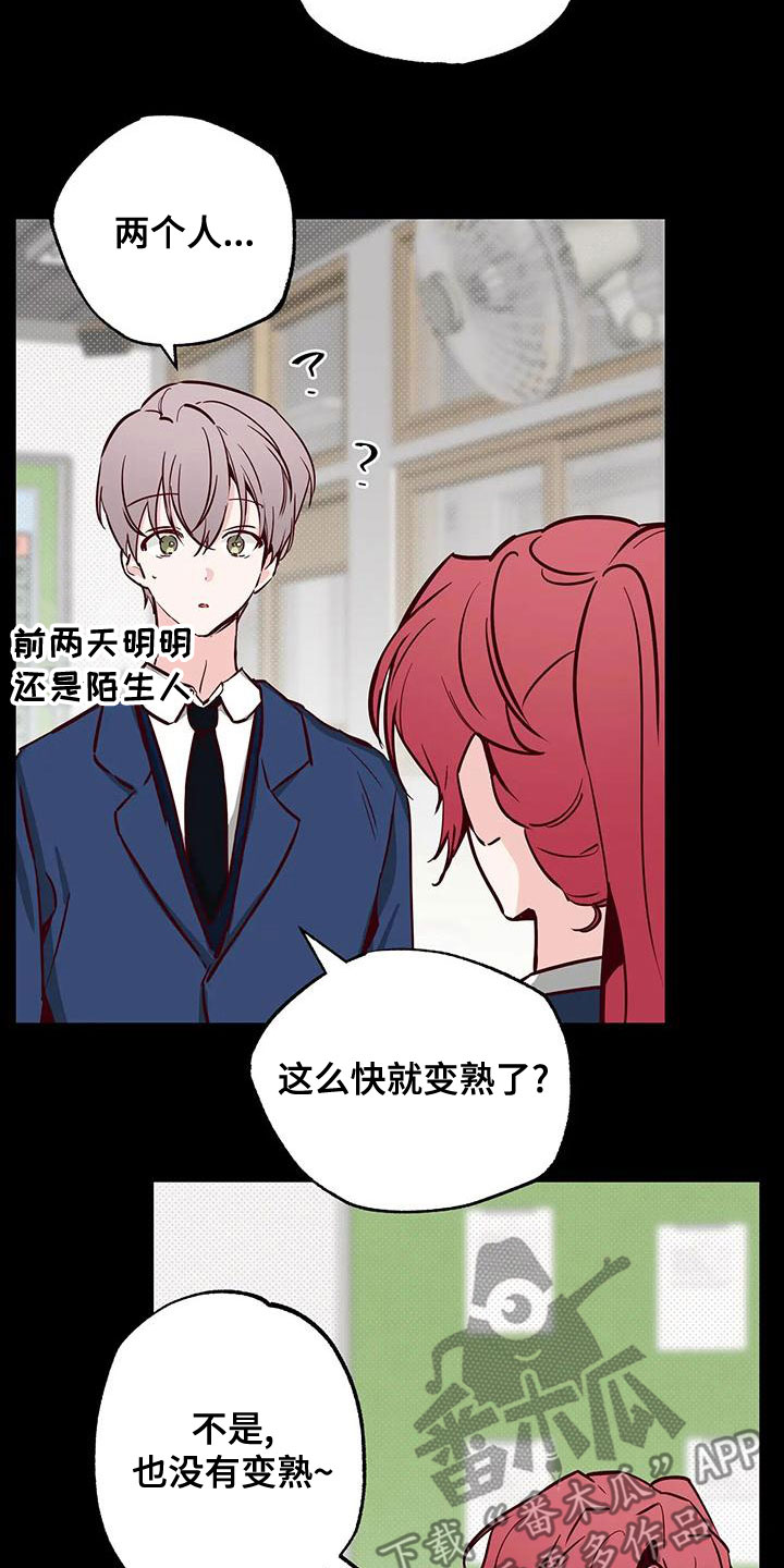 第33章：不要表白1