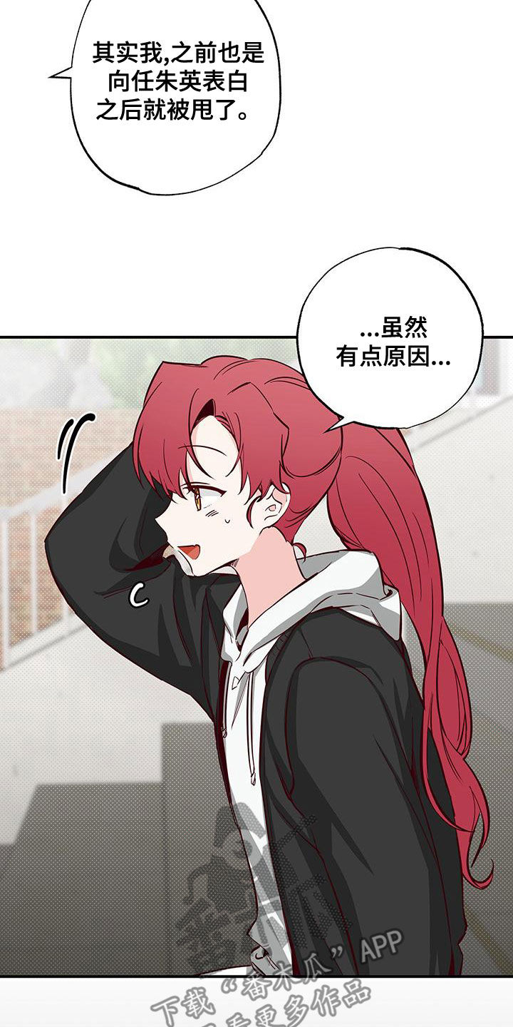 第32章：十分随便2