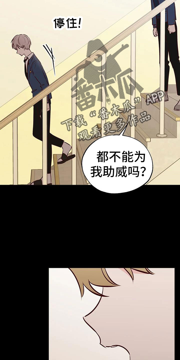 第42章：又要赢了1