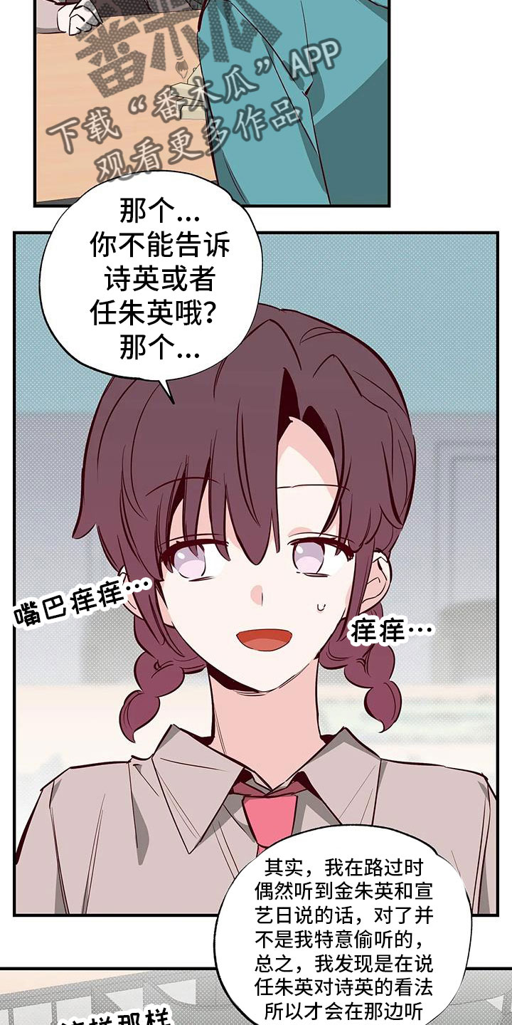 第43章：小巫见大巫4