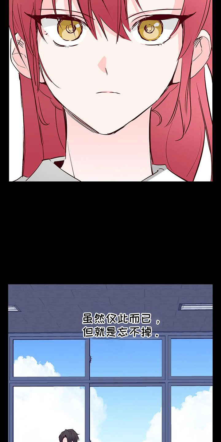 第45章：有点空虚4