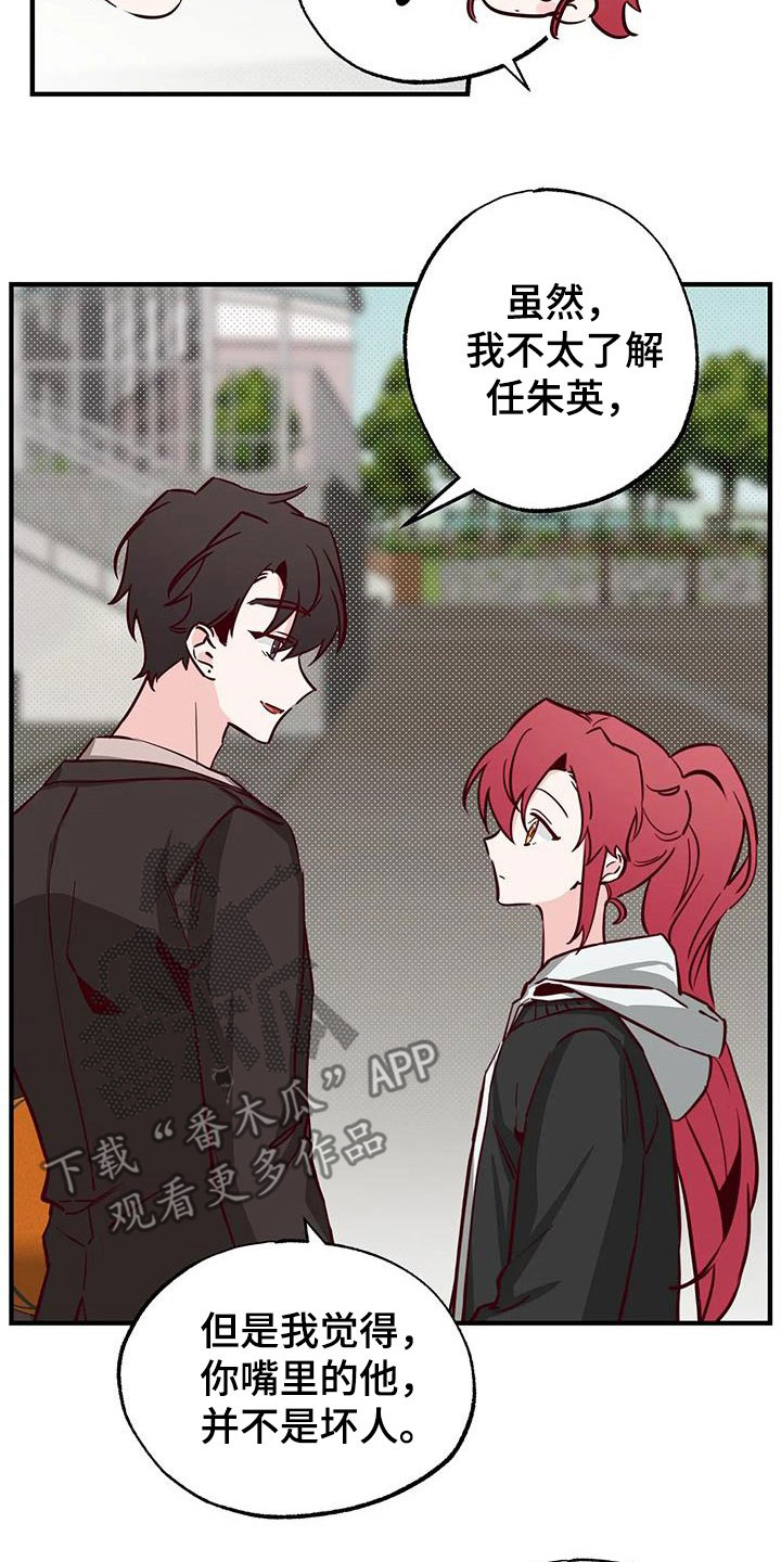 第36章：干的漂亮4