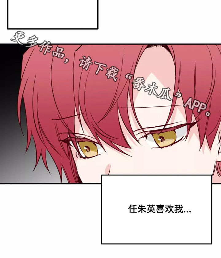 第21章：初恋故事3