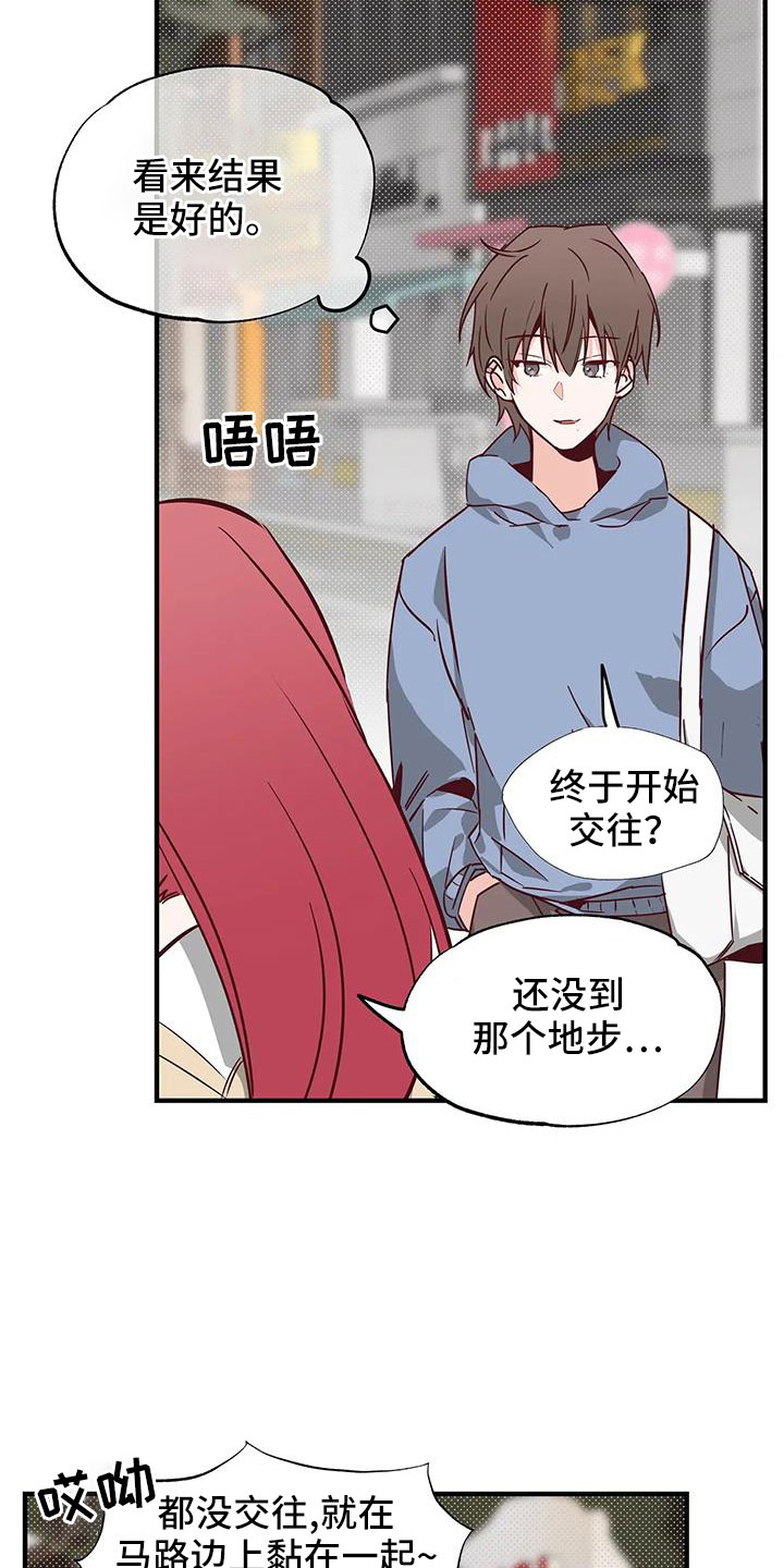 第45章：有点空虚3