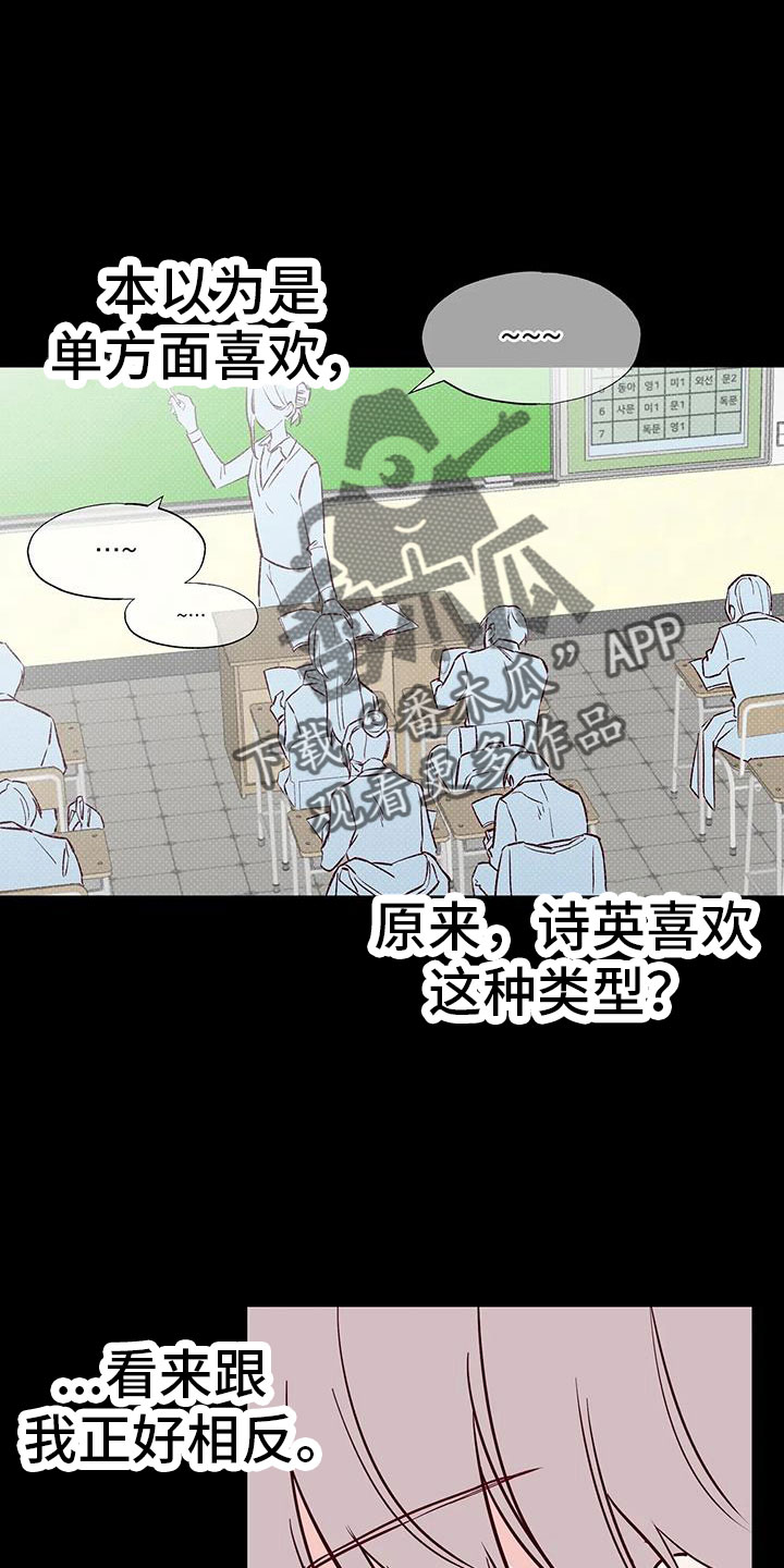 第41章：没勇气1