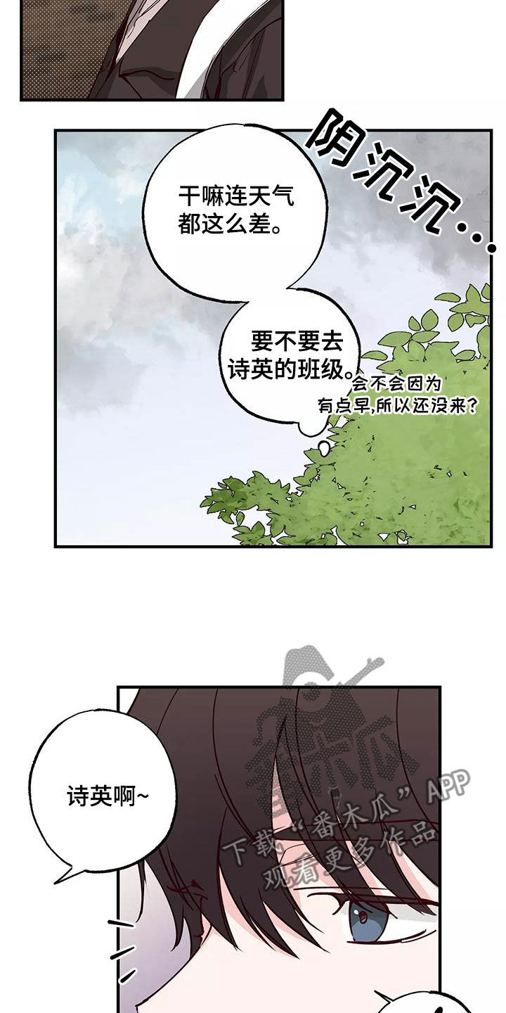 第25章：传闻1