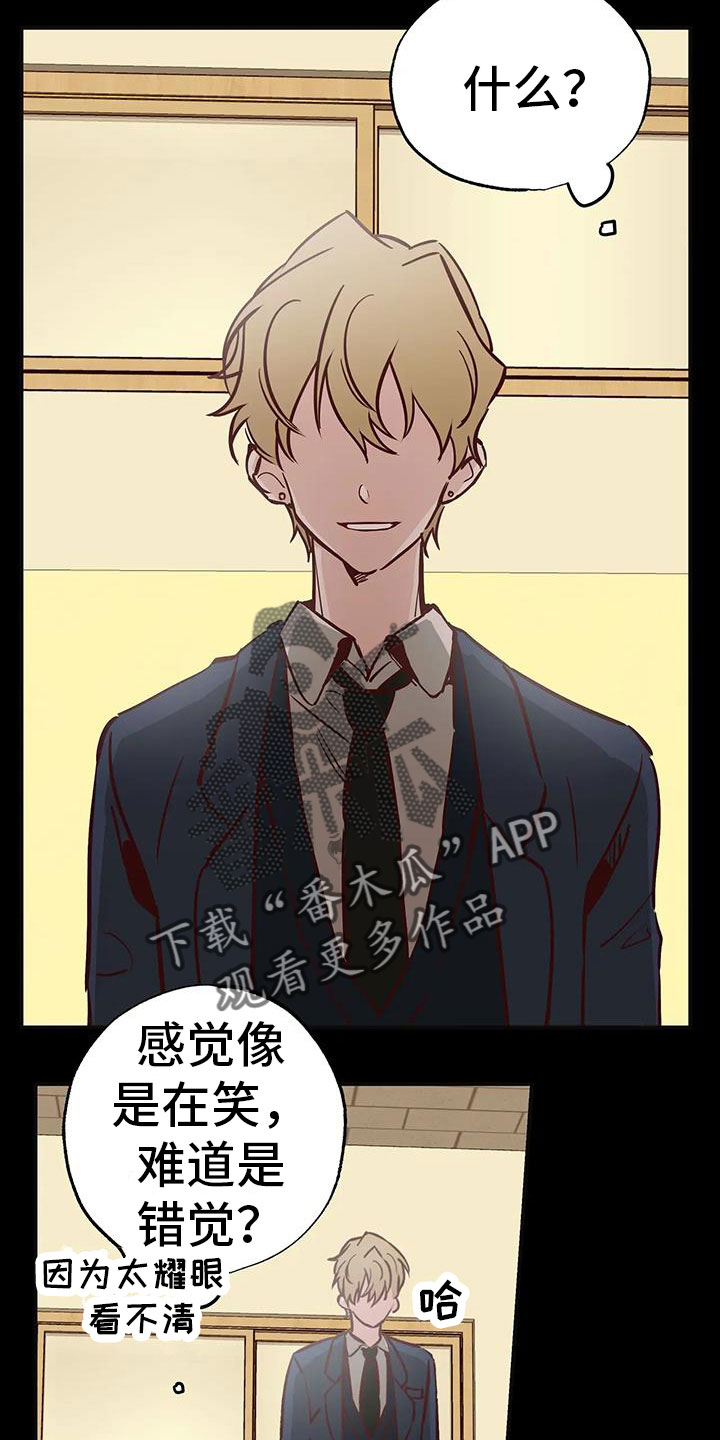 第42章：又要赢了4