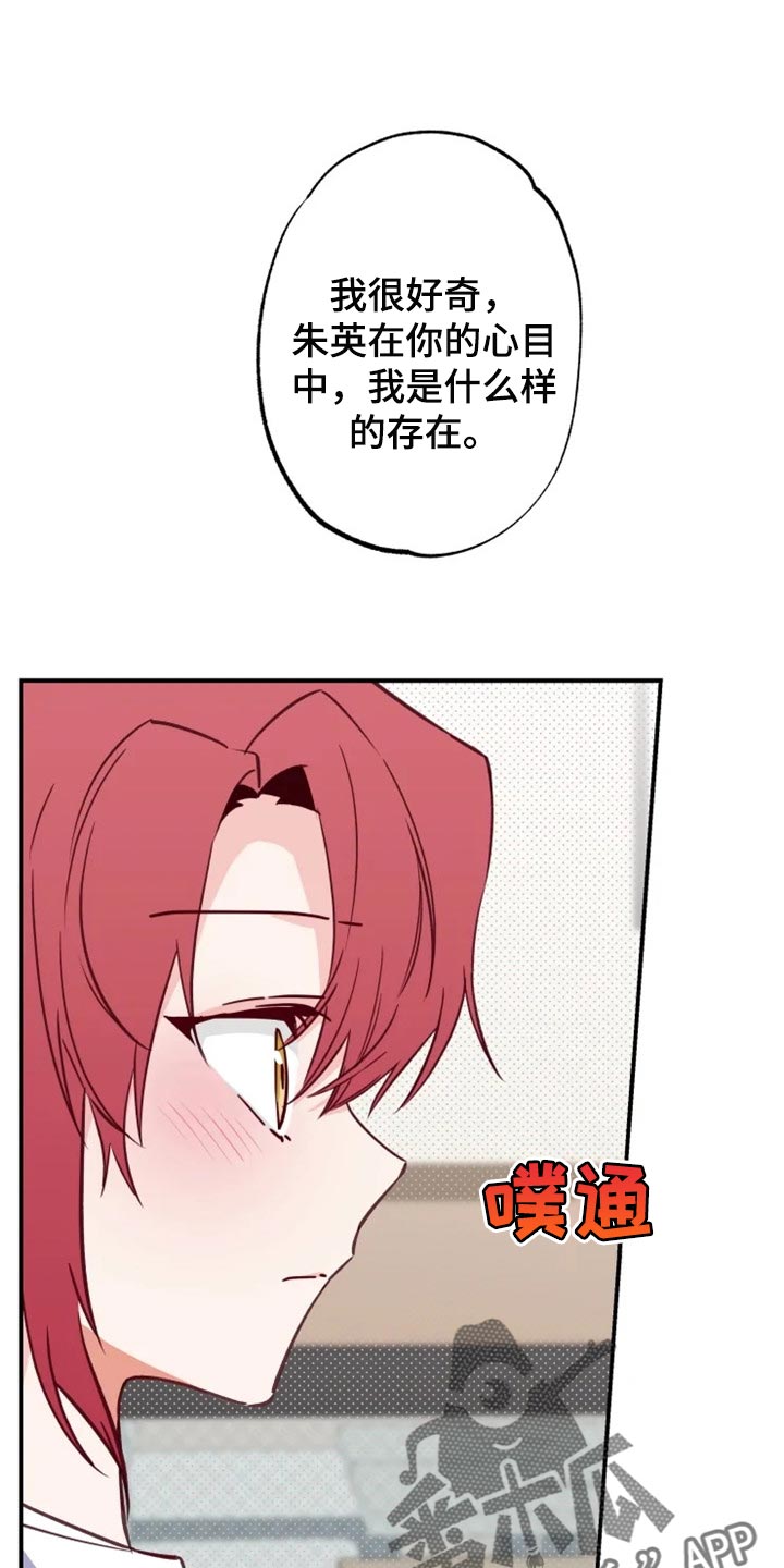 第15章：误会瞬间0