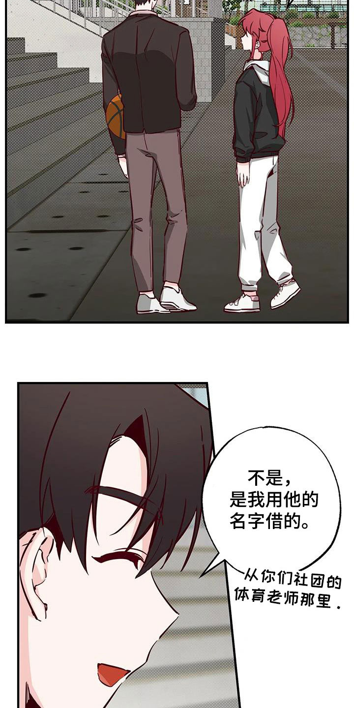 第36章：干的漂亮1