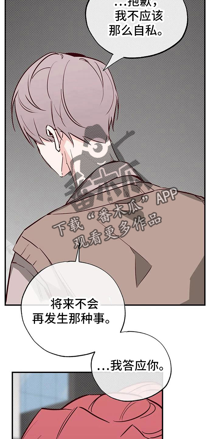 第43章：小巫见大巫2