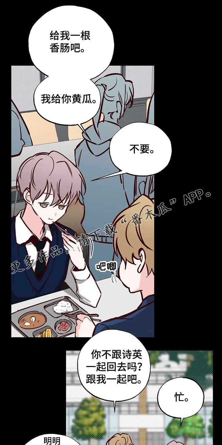 第40章：藏在心底0