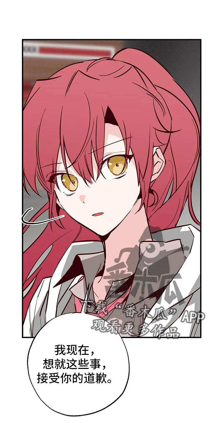 第43章：小巫见大巫0