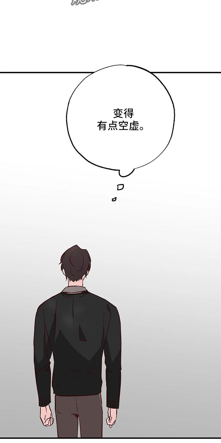 第45章：有点空虚1