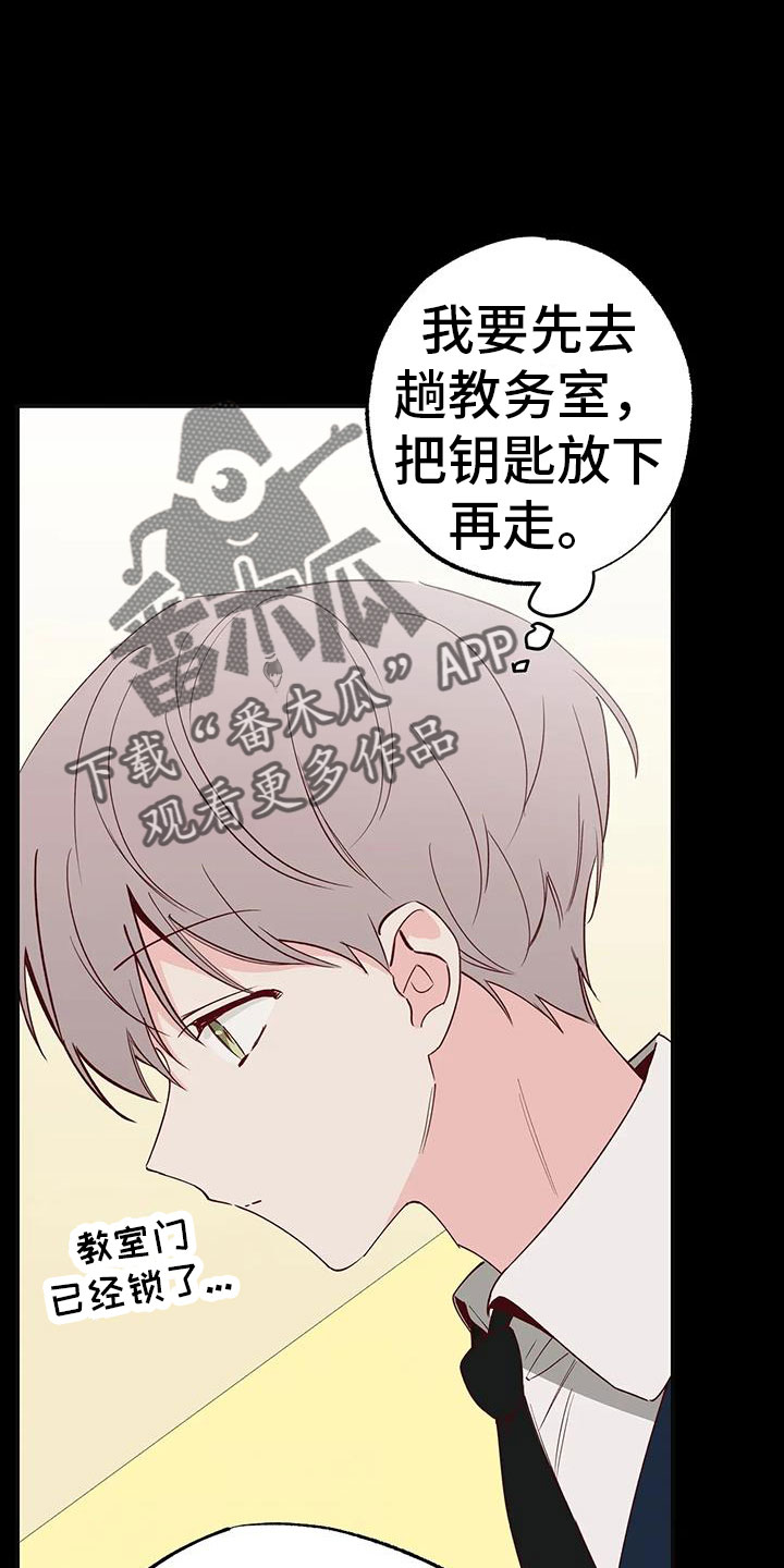 第41章：没勇气1