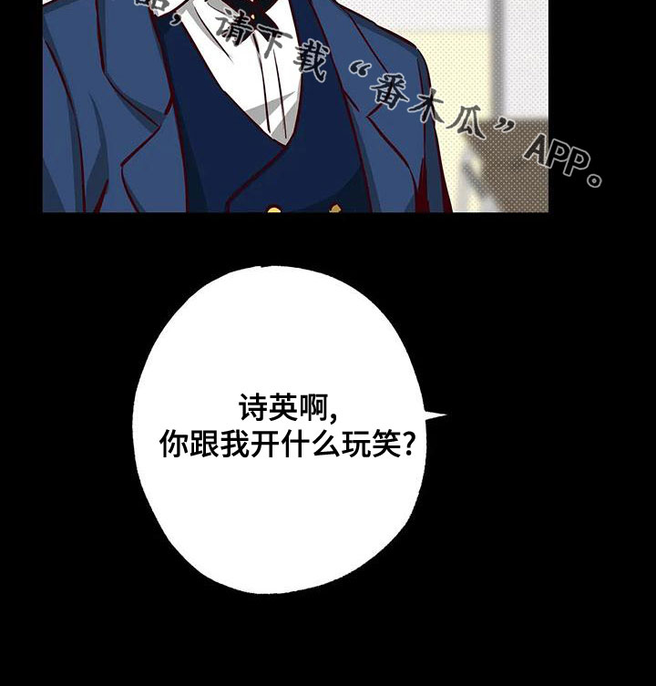 第33章：不要表白1