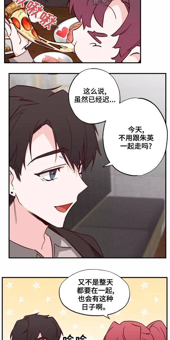 第21章：初恋故事2