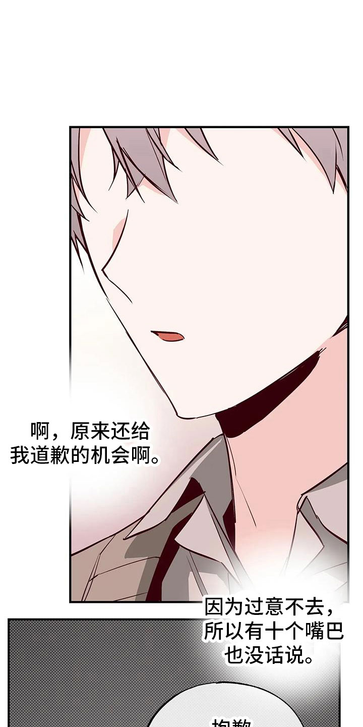 第43章：小巫见大巫1