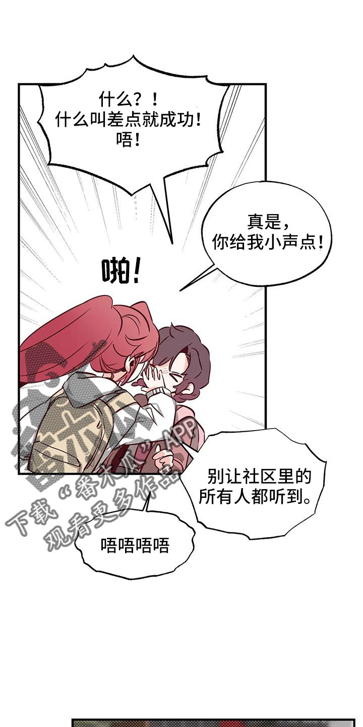 第45章：有点空虚2