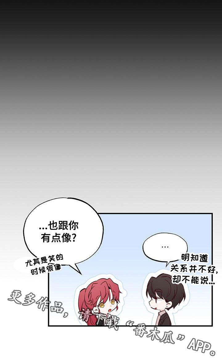 第32章：十分随便4