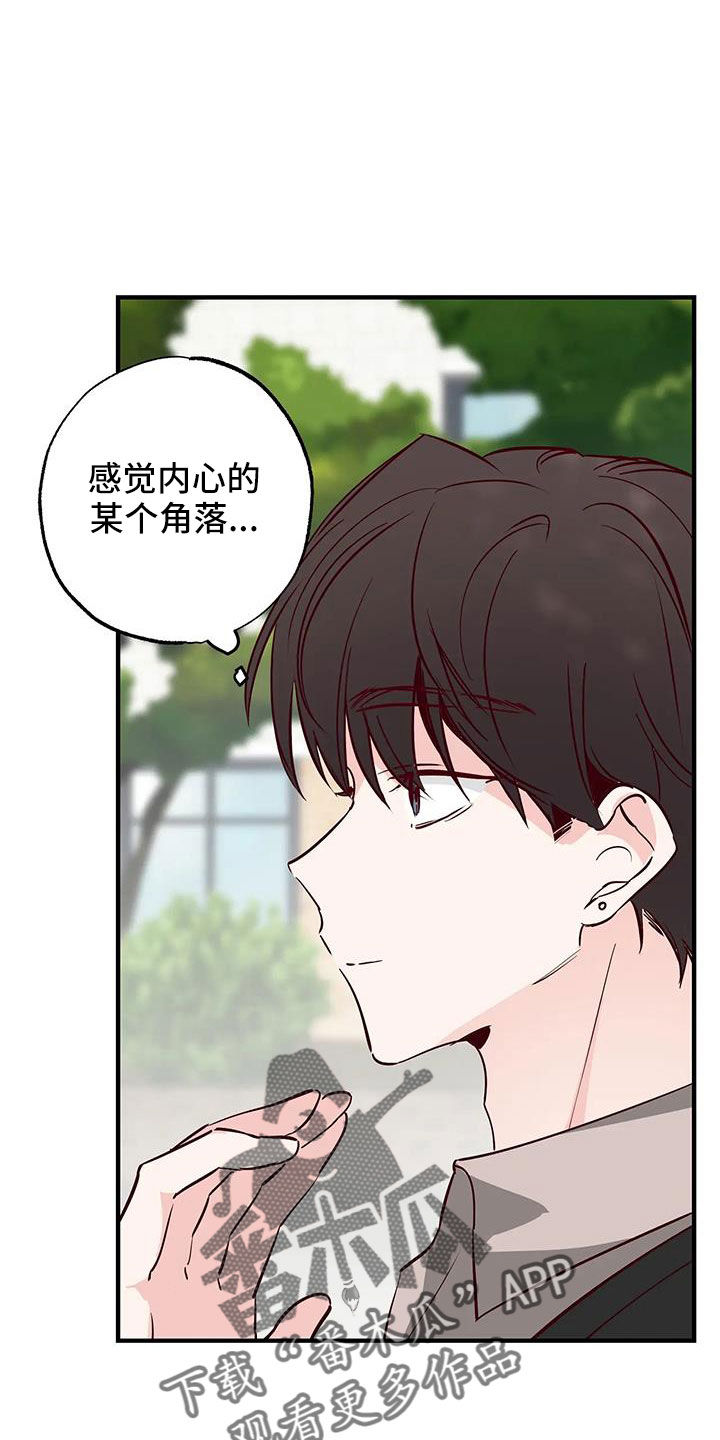 第45章：有点空虚0