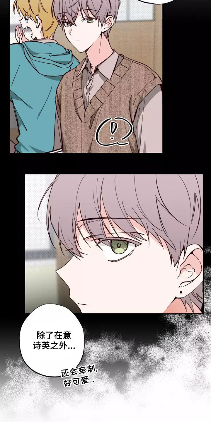 第24章：跟你聊聊1