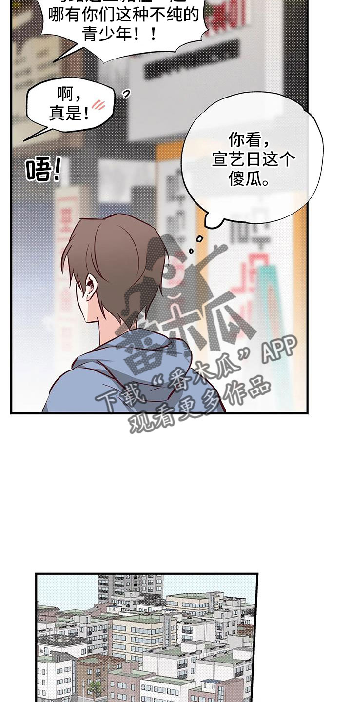 第45章：有点空虚4