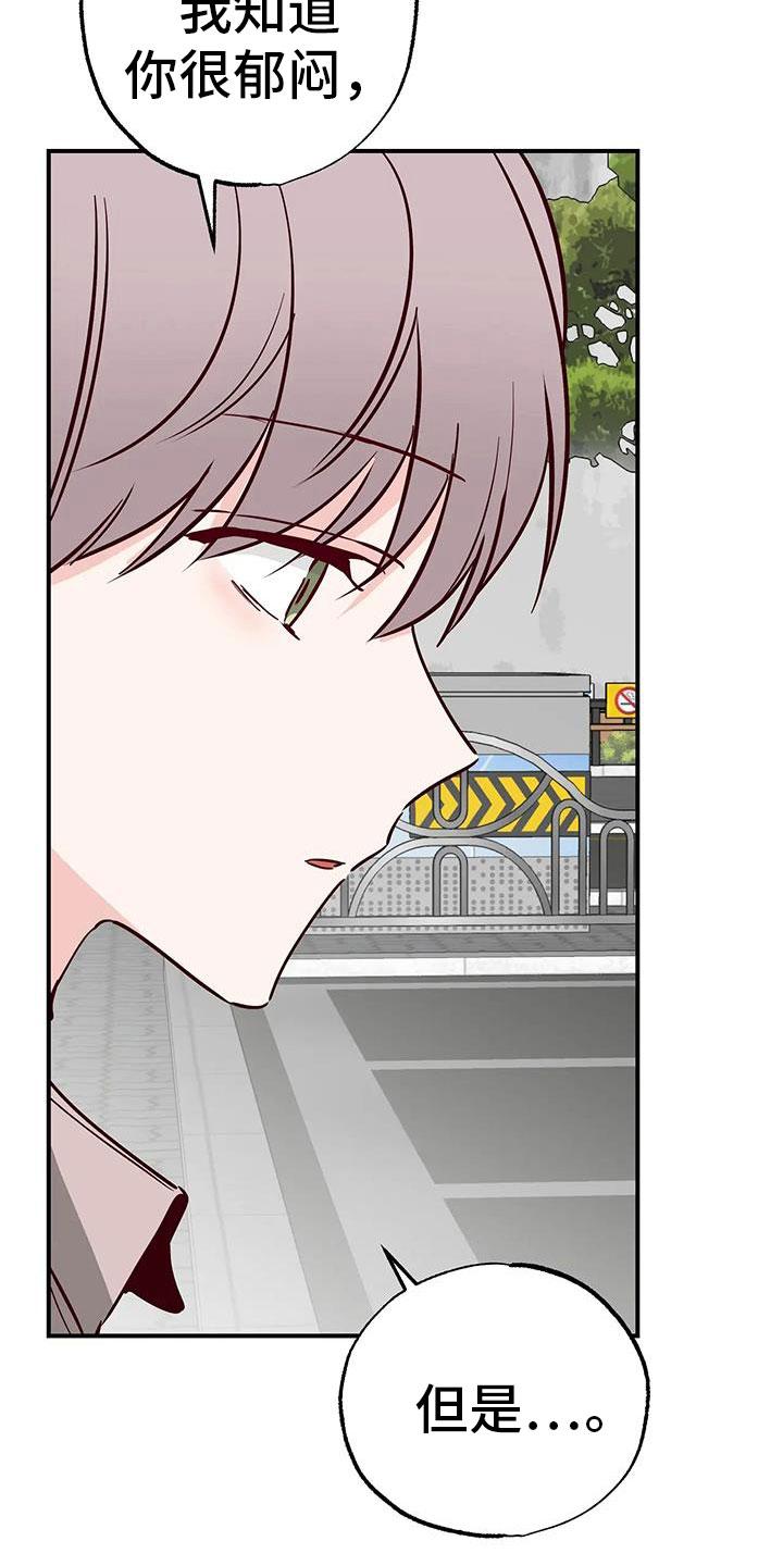 第42章：又要赢了1