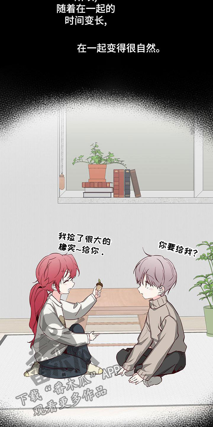 第32章：十分随便4