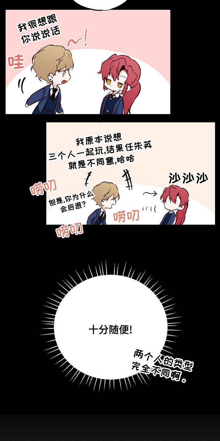 第32章：十分随便3