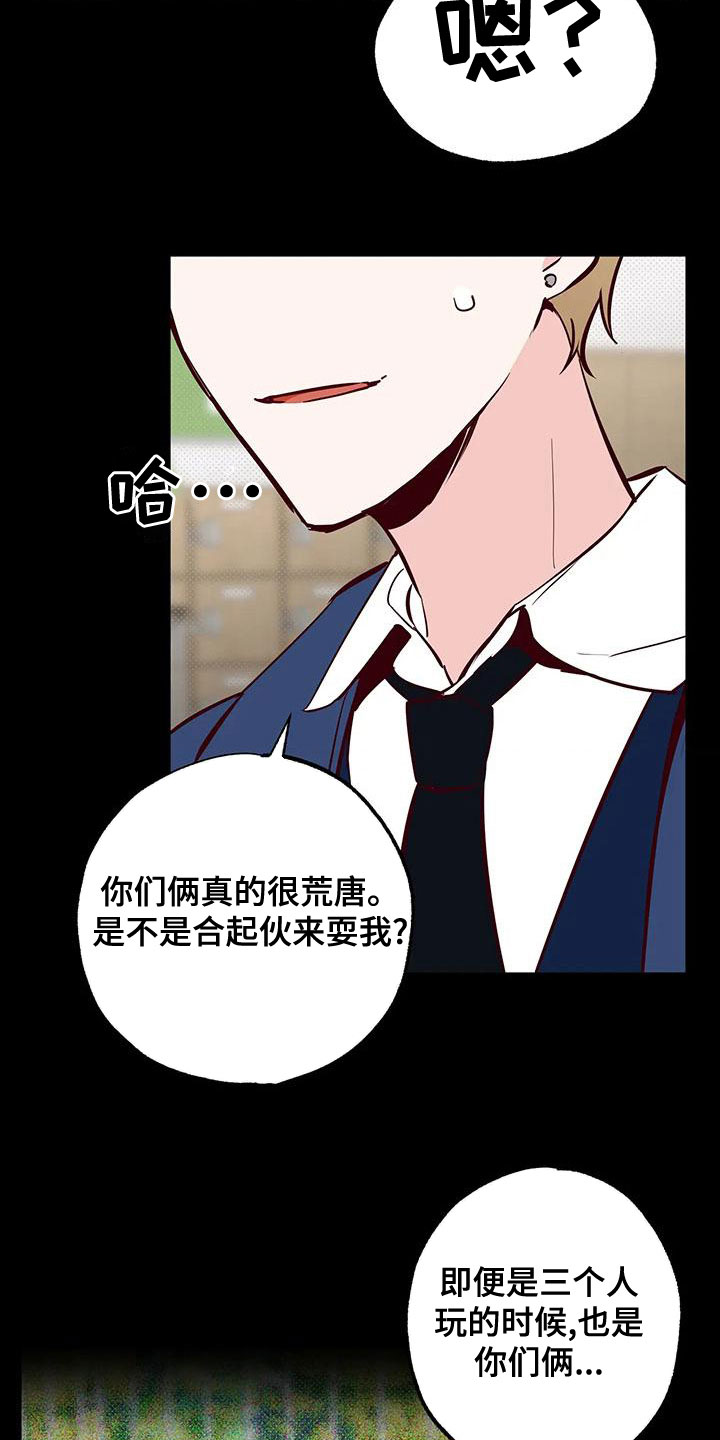 第34章：不想知道2