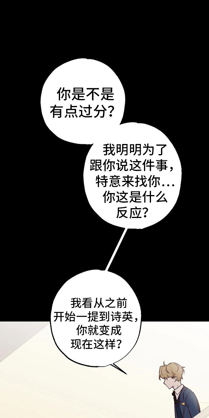 第42章：又要赢了0